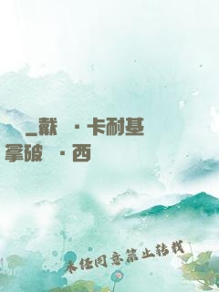 煉蠱
